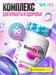 NAWI Beauty Vitamins complex 90 caps Годно до 03.03.2027 8436046978770