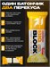 RECKFUL ® PROTEIN BAR - BIG BLOCK 100g 1 батончик 30г белка (Дыня в белой глазури) Годно до 06.12.2026 8436046978785