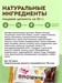 ProteinRex Пирожное протеиновое Брауни 50г - апельсин 8436046978847