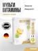 Maxler Multivitamin 20 шт. - лимон-лайм Годно до 25.02.2027 8436046978867