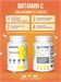 Ultrasupps Набор Immune Support Complex (Vit-C 60 + Zinc 60 + D3 2000 МЕ 60) Годно до 28.02.2027 8436046978877