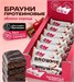 ProteinRex Пирожное протеиновое Брауни 50г - яблоко-корица Годно до 12.12.2026 8436046978888