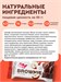 ProteinRex Пирожное протеиновое Брауни 50г - яблоко-корица Годно до 12.12.2026 8436046978888