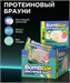 BOMBBAR Печенье глазированное 50г - рикотта с грушей Годно до 28.12.2026 8436046978890