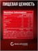 Galvanize C100 Whey 2280г - печенье-крем Годно до 28.02.2027 8436046978905
