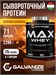 Galvanize Max Whey 2280г - соленая карамель Годно до 28.02.2027 8436046978908