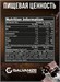 Galvanize Max Whey 2280г - шоколад-кокос Годно до 28.02.2027 8436046978910