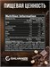 Galvanize Max Whey 2280г - шоколад-орех Годно до 28.02.2027 8436046978919