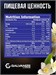 Galvanize C100 Isolate 2000г - ваниль Годно до 28.02.2027 8436046978928