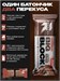 RECKFUL PROTEIN BAR BIG BLOCK 100г - шоколадный фондан в молочной глазури Годно до 26.11.2026 8436046978939