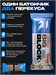 RECKFUL PROTEIN BAR BIG BLOCK 100г - печенье-крем в молочной глазури (*) 8436046978959