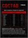 Hell Labs Stimul8 6г - гавайский апельсин (*) 8436046978994