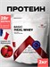 Red Star Labs Basic Meal Whey 2000г - клубника (*) 8436046978999