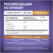 Liposomal Vitamins Liposomal Magnesium + B6 150г 202450009
