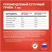 Liposomal Vitamins Liposomal ORGANIC IRON 50мл 202150003