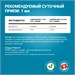 Liposomal Vitamins Liposomal Vitamin D3 50мл 202150001