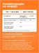 Liposomal Vitamins Liposomal Vitamin E 50мл 202550002