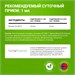 Liposomal Vitamins Liposomal Vitamin K2 50мл 202350009