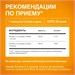 Liposomal Vitamins Liposomal Vitamin C 120 капс. 202350020
