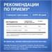 Liposomal Vitamins Liposomal Zinc + Vitamin C 60 капс. 202350022