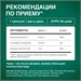 Liposomal Vitamins Liposomal B12-B9 60 капс. 8436046978360
