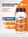 NOW Astaxanthin 4 мг 90 капс. 4919