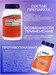 NOW L-Tyrosine 750 мг 90 капс. 296512