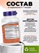 NOW True Focus 90 капс. 22950
