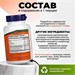 NOW Candida Support 90 капс. 32319