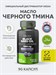 ORZAX BLACK SEED OIL 00-00000006