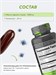 ORZAX BLACK SEED OIL 00-00000006