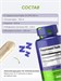 ORZAX 5-HTP COMPLEX 120 капс. НФ-00000006