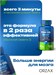ORZAX FISH OIL (Рыбий жир, Омега 3) 00-00000019