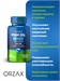 ORZAX FISH OIL (Рыбий жир, Омега 3) 00-00000019