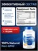 Uniforce Extreme Omega-3 1200 мг 90 капс. 16052