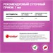 Liposomal Vitamins Liposomal Astaxanthin 50мл 202150007