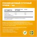 Liposomal Vitamins Liposomal Coenzyme Q-10 50мл 202150008