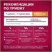 Liposomal Vitamins Liposomal 5-HTP 202450008