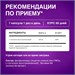 Liposomal Vitamins Liposomal Glutathione 60 капс. 202350021