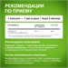Liposomal Vitamins Liposomal trans-Resveratrol 60 капс. 202550001