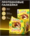 BOMBBAR Панкейк неглазированный 40г - банановый крем ББР163