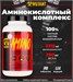 Mutant Amino 300 табл. 29664