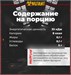 Mutant Amino 300 табл. 29664