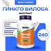 NOW Ginkgo Biloba 60 мг 240 капс. 29174