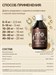NFO Omega-3 Animal 300мл 76