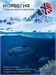 NFO Omega-3 Ultima 60 капс. 00-00000156