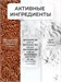 NFO Lipid Balance 44